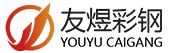巖棉夾芯板_彩鋼夾芯板廠家_常州不銹鋼夾芯板