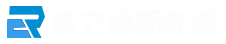 鄭州電動汽車充電樁,免費充電樁,小區電動車充電樁,電瓶車充電樁,共享充電樁廠家-河南誠之卓實業有限公司