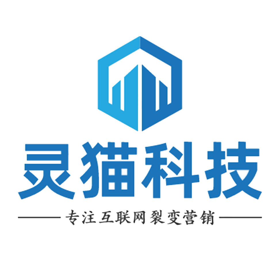 徐州靈貓信息科技有限公司