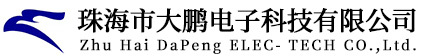 珠海市大鵬電子科技有限公司_光電耦合器,光電開關,紅外接收頭_光耦817_dpc817_好光耦 大鵬造