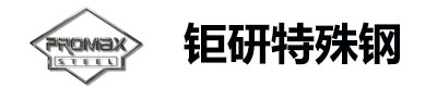 dac模具鋼_dac55材料價格_dac55壓鑄模具鋼-蘇州鉅研模具材料_