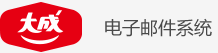 東北亞咨詢