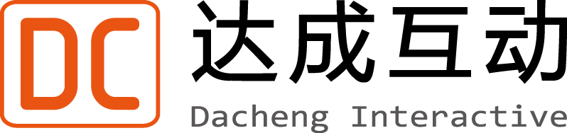 北京達成互動科技有限公司，達成互動，互動科技，子彈時刻，簽到系統，AR開發，VR開發，互動動媒體，新媒體