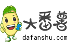 手機(jī)app下載-電腦軟件下載-熱門手游下載-大番薯下載站