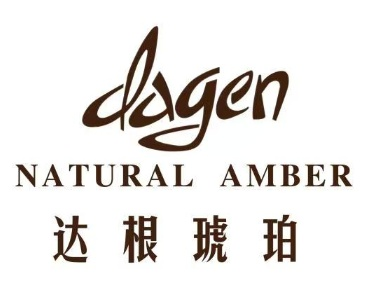 達根琥珀DAGEN_中國官方網(wǎng)站