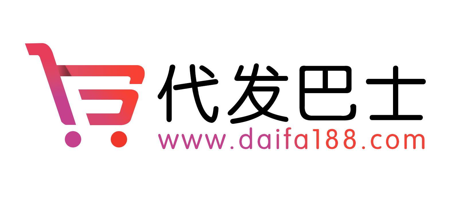 代發(fā)巴士_電商供應(yīng)鏈_揭陽服裝批發(fā)市場_男裝女裝貨源網(wǎng)