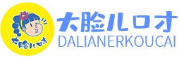 長春子薇文化傳媒有限公司