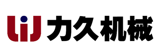 大連力久機械設備有限公司
