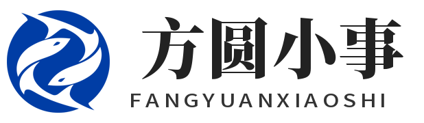 方圓小事 - ICP許可證,edi許可證,idc許可證,增值電信業務經營許可證辦理