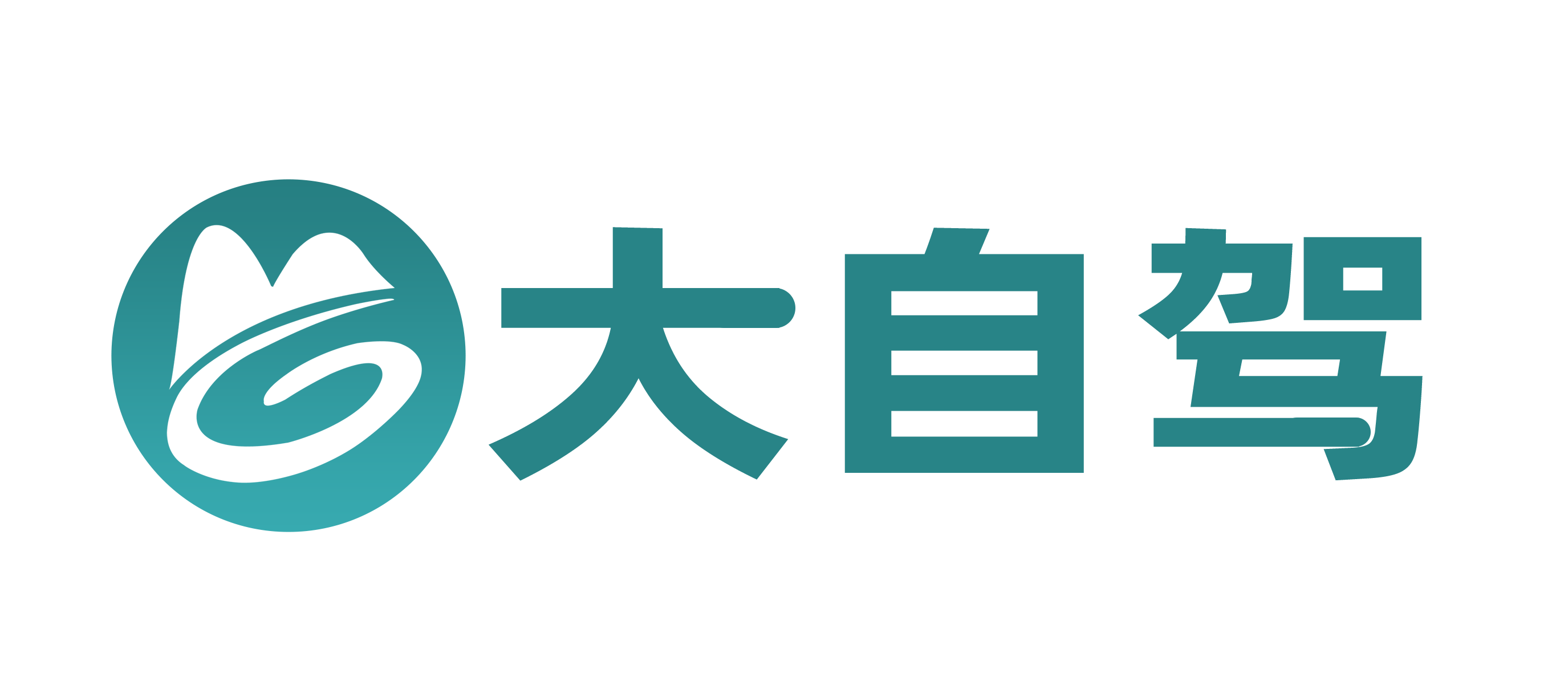 大自駕網-2025自駕游路線推薦/自駕游攻略/自駕游去哪里好玩