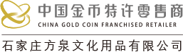 石家莊方泉文化用品有限公司