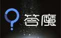 答魔科研__生物醫藥產業數字化運營平臺