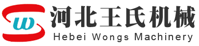 蛋托機|蛋托設備|蛋托生產線--河北王氏機械設備有限公司