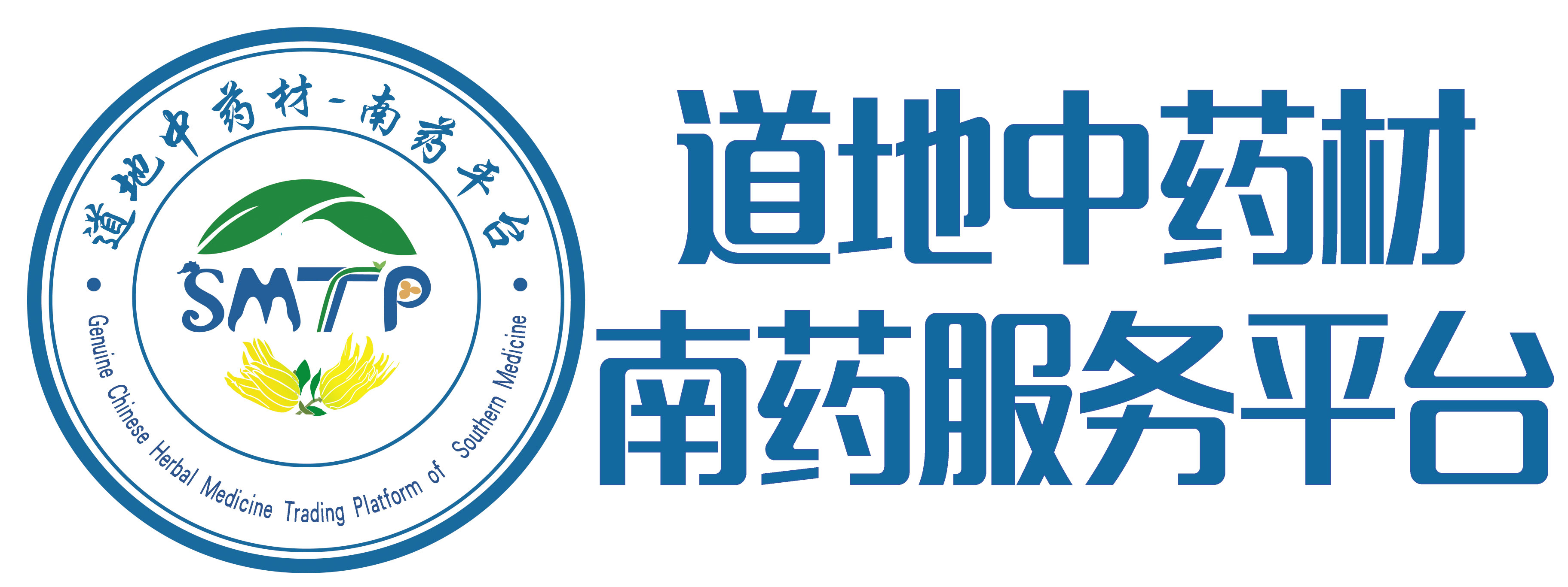 道地中藥材-交易安全、采購便捷、質量可靠