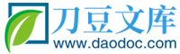 心得體會|心得體會大全-刀豆文庫