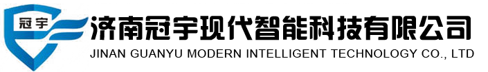 濟南車牌識別-山東道閘廣告門-人臉識別系統(tǒng)廠家-濟南冠宇智能科技有限公司