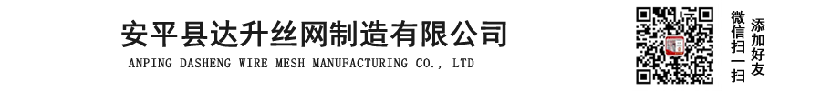球場圍網-圍擋-護欄網-安平縣達升絲網制造有限公司