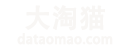 大淘貓-專業淘客服務提供商