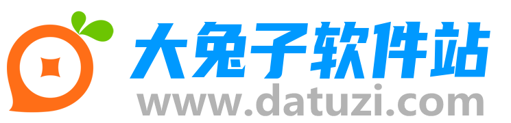 大兔子軟件站-電腦軟件下載和手機應用游戲下載