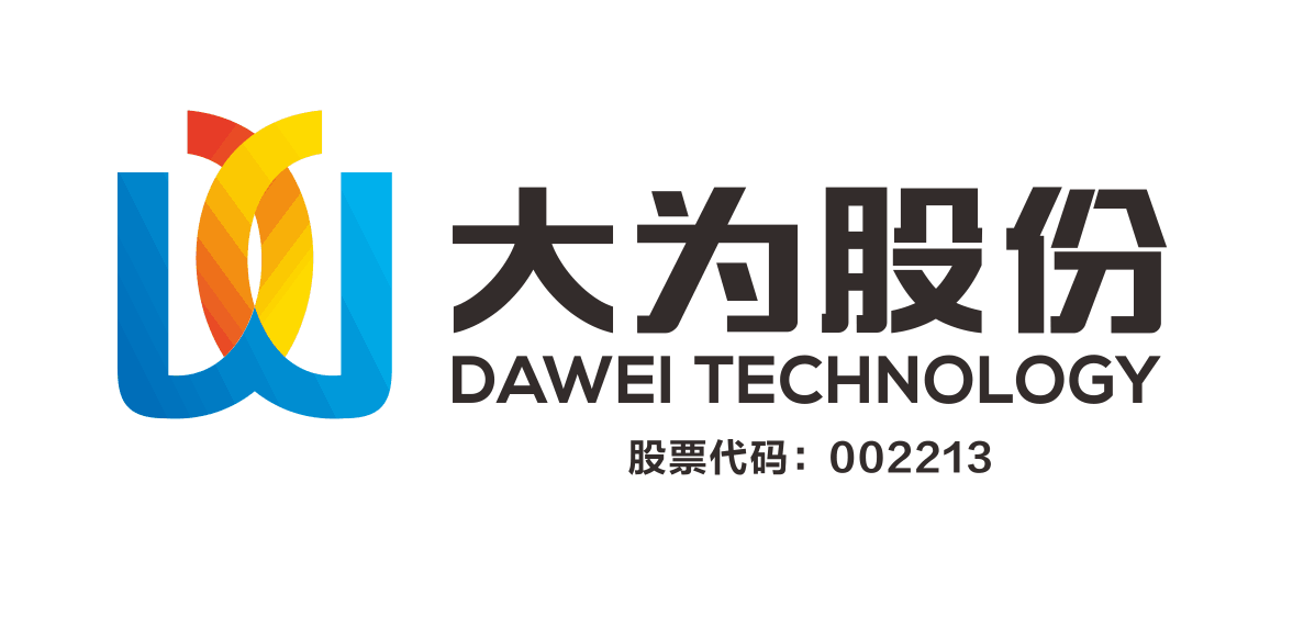深圳市大為創(chuàng)新科技股份有限公司