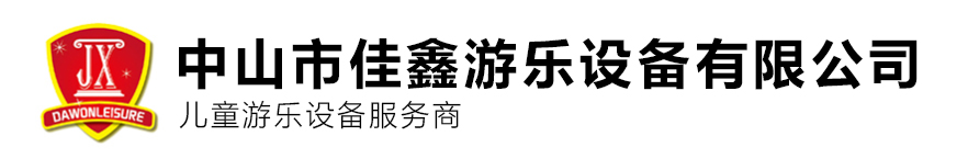 景區(qū)火車_軌道小火車廠家_無軌火車_轉(zhuǎn)馬廠家-佳鑫游樂設(shè)備