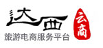 四川智勝慧旅科技有限公司