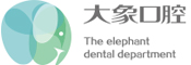 哈爾濱大象口腔門(mén)診有限公司_哈爾濱口腔_哈爾濱種植牙