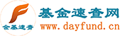 開放式基金數(shù)據(jù)大全,每日基金凈值查詢_基金速查網(wǎng)_金基速查