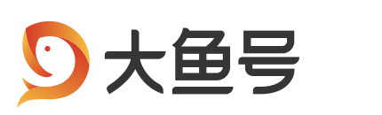 大魚號官網