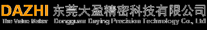 東莞大盈精密科技有限公司 - 東莞大盈精密科技有限公司