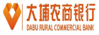 大埔農商銀行