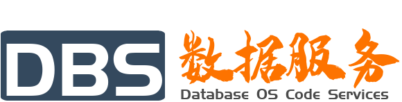 數(shù)據(jù)運維技術(shù)-數(shù)據(jù)庫 服務(wù)器 網(wǎng)站 數(shù)據(jù)恢復(fù) MySQL ORACLE  SQLServer