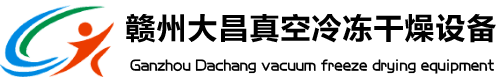 大昌凍干設(shè)備首頁(yè)-凍干機(jī),真空冷凍干燥機(jī)「廠家直供」