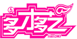多才多藝網(wǎng)-重慶市文林影視文化傳播有限公司-