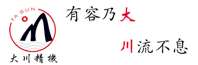 進(jìn)口加工中心-850，1060龍門銑床-數(shù)控車床車銑復(fù)合-廣東大川機(jī)械