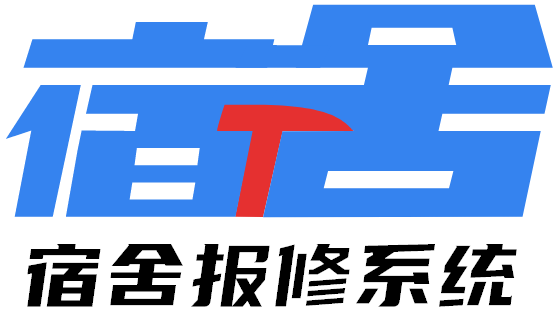 宿舍報(bào)修app_學(xué)校報(bào)修管理系統(tǒng)_智慧后勤管理軟件