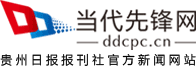 當(dāng)代先鋒網(wǎng)