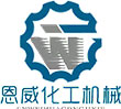 乙炔設備_乙炔發(fā)生器_乙炔壓縮機-丹東恩威化工機械有限公司