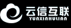 短信群發(fā)平臺_國際短信_短信驗證碼平臺-云信互聯(lián)『免費試用』