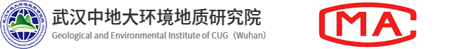 環境檢測公司_土壤污染調查_環境修復工程_環境監測-武漢中地大環境地質研究院