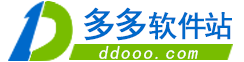 多多軟件站-提供綠色軟件和熱門單機游戲下載