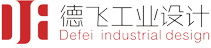 德飛工業設計-西安工業設計,西安造型設計,西安產品結構設計,西安模具注塑 -【官網】