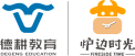 首頁-德耕教育官方網(wǎng)站