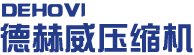 高壓空氣壓縮機(jī)-高壓空壓機(jī)-中高壓壓縮機(jī)-德赫威壓縮機(jī)制造無(wú)錫有限公司