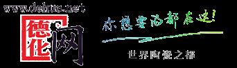 德化網-德化本地生活服務綜合信息平臺-泉州市憨鼠網絡科技有限公司