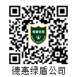 德惠企業(yè)誠信建設平臺|德惠誠信網|德惠|德惠企業(yè)信用網-德惠企業(yè)誠信建設平臺|德惠誠信網|德惠|德惠企業(yè)信用網