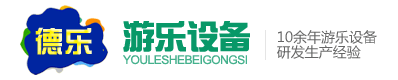 新款雙人飛碟碰碰車，合理的電瓶碰碰車價格，就在德樂兒童游樂場設備廠家