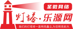 賺錢_創業好項目_網賺項目管理論壇-圣微燈塔樂源網
