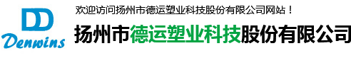 汽車內飾革_汽車座椅革_半pu人造革-揚州市德運塑業科技股份有限公司