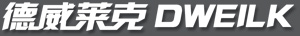 德威萊克,工業(yè)駕駛式掃地車,洗地機(jī),高壓清洗機(jī)生產(chǎn)廠家